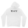 Deku Mall T-Shirt Unisex Hoodie