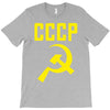 cccp hammer &amp; sickle  soviet union communist communism russia red star T-Shirt