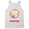 kikouken ramen Tank Top
