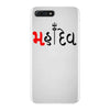 bol bam iPhone 7 Plus Case