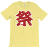 matsuri T-Shirt