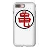 dragonball z muten roshi kanji manga iPhone 8 Plus