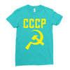 cccp hammer &amp; sickle  soviet union communist communism russia red star Ladies Fitted T-Shirt
