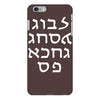 go f yourself hebrew letter upside down funny iPhone 6/6s Plus Case