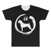boxer zen All Over Men's T-shirt