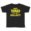 Best Dad in the Galaxy Toddler T-shirt