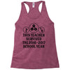 This Teacher Survived The 2016 2017 School Year Racerback Tank
