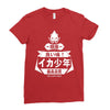 squid boy restaurant ginza tokyo Ladies Fitted T-Shirt