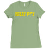 billy talent logo Ladies Fitted T-Shirt