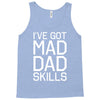 i've got mad dad skills Tank Top