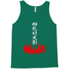 the fourth hokage Tank Top