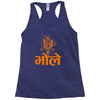 kawad Racerback Tank