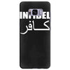 military army infidel Samsung Galaxy S8 Plus Case