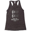 13/8 6/4 These Are Difficult Times Racerback Tank