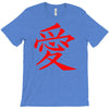 JAPAS T-Shirt