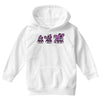 zzzzombies Youth Hoodie