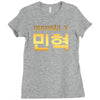 Monsta X Ladies Fitted T-Shirt