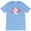 Love Japanese T-Shirt