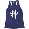 chinese god kanji party humor funny retro slogan letter text gift Racerback Tank