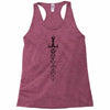 Dungeon Dice Sword T-Shirt Racerback Tank