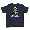 panda surprise Youth Tee