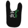 bonsai Baby Bibs