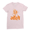 kawad Ladies Fitted T-Shirt
