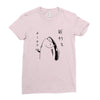 Fish &ndash; Holdup Ladies Fitted T-Shirt