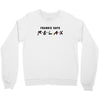 Frankie Says Relax Crewneck Sweatshirt