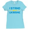 i stand with ukraine Ladies Fitted T-Shirt