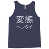 japanese psycho kanji chinese slogan text japan party gift Tank Top