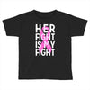 her fight is my fight Toddler T-shirt