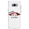 Disculpame Ya Es Mayo? Samsung Galaxy S8 Plus