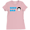 geek dad Ladies Fitted T-Shirt