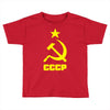 cccp Toddler T-shirt