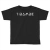 yibambe Toddler T-shirt