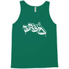 bboy logo Tank Top