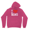 i love techno Hoodie