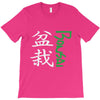 bonsai T-Shirt