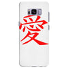 JAPAS Samsung Galaxy S8 Plus