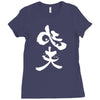 panda symbol Ladies Fitted T-Shirt