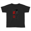Samurai Champloo Toddler T-shirt