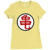 dragonball z muten roshi kanji manga Ladies Fitted T-Shirt