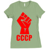 cccp Ladies Fitted T-Shirt