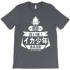 squid boy restaurant ginza tokyo T-Shirt