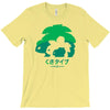 mega grass T-Shirt