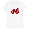 tomizawa Ladies Fitted T-Shirt