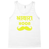 awaara hoon Tank Top