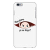 Disculpame Ya Es Mayo? iPhone 6 Plus/6s Plus Case