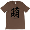 moe japanese T-Shirt